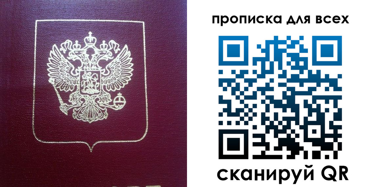 временная регистрация адрес в Медвежьегорске
