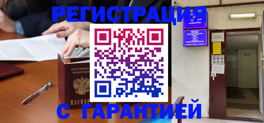 регистрация для школы в Медвежьегорске